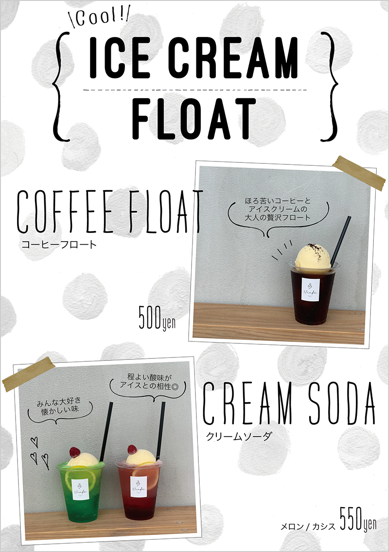 37cafe_floatメニュー01