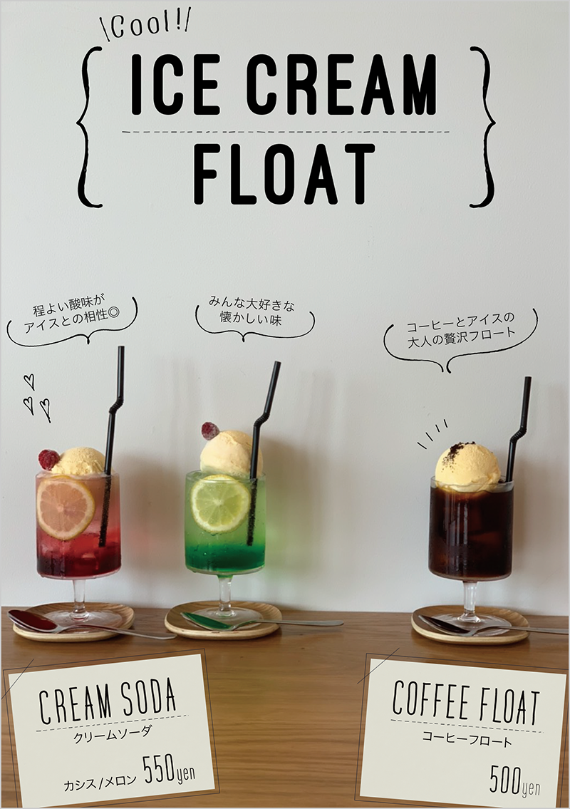 37cafe_floatメニュー02